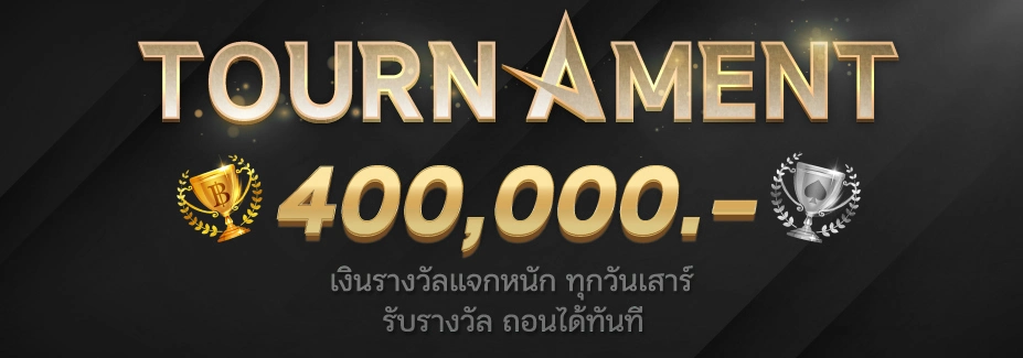 เบทฟริก168