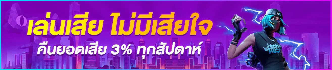 เบทฟริก168